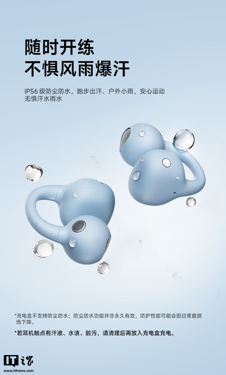 续航