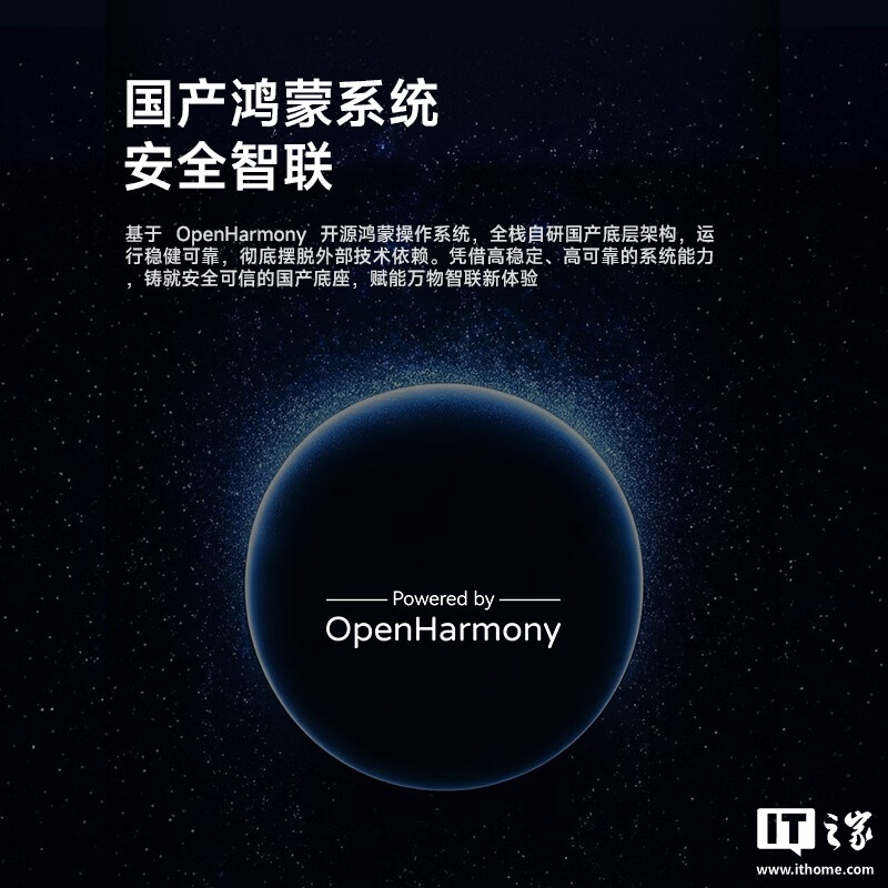 鸿蒙系统介绍
